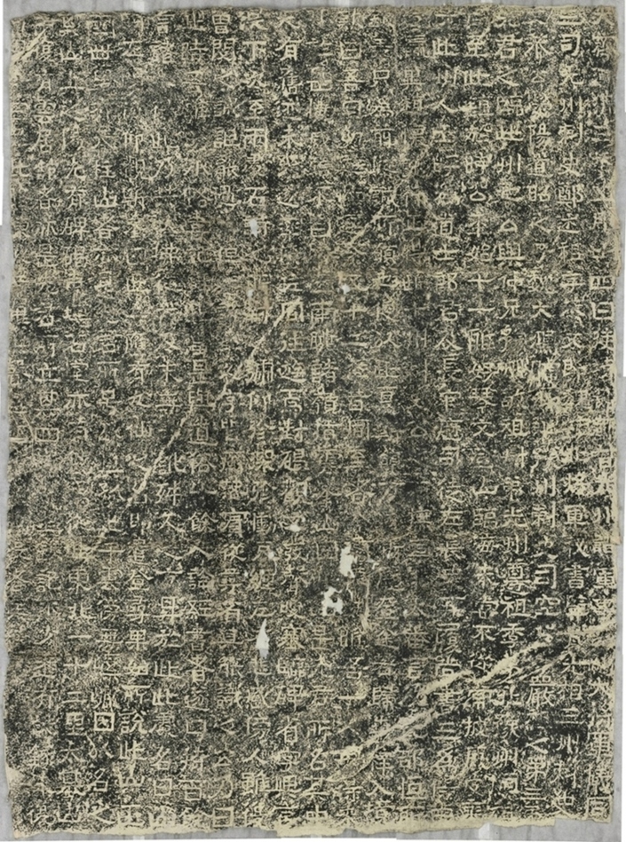 鄭述祖重登雲峰山記