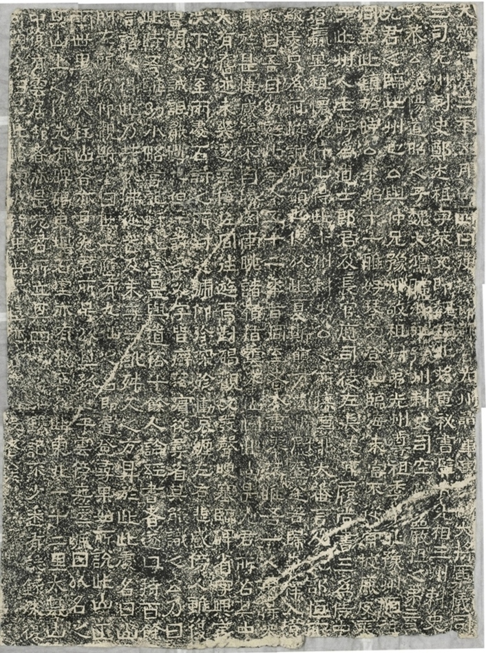 鄭述祖重登雲峰山記