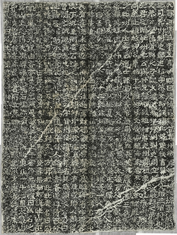 鄭述祖重登雲峰山記