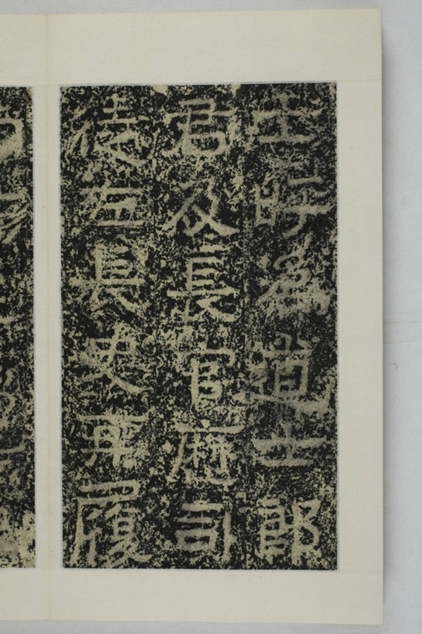 鄭述祖重登雲峰山記_