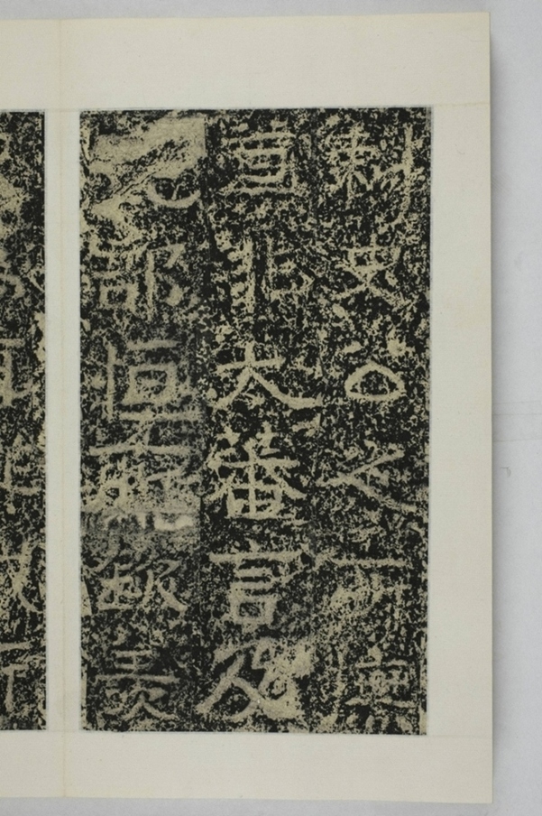 鄭述祖重登雲峰山記_