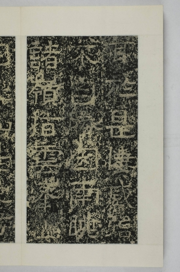 鄭述祖重登雲峰山記_