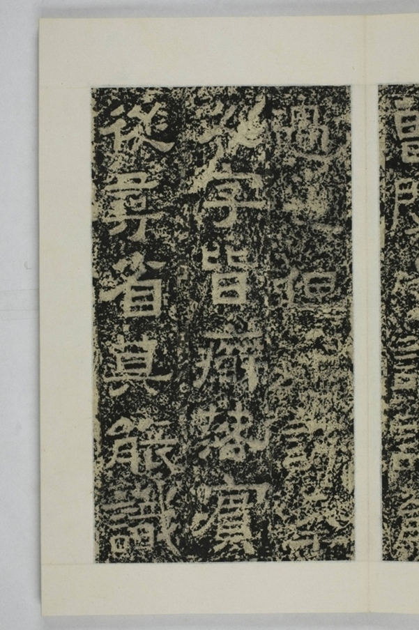 鄭述祖重登雲峰山記_