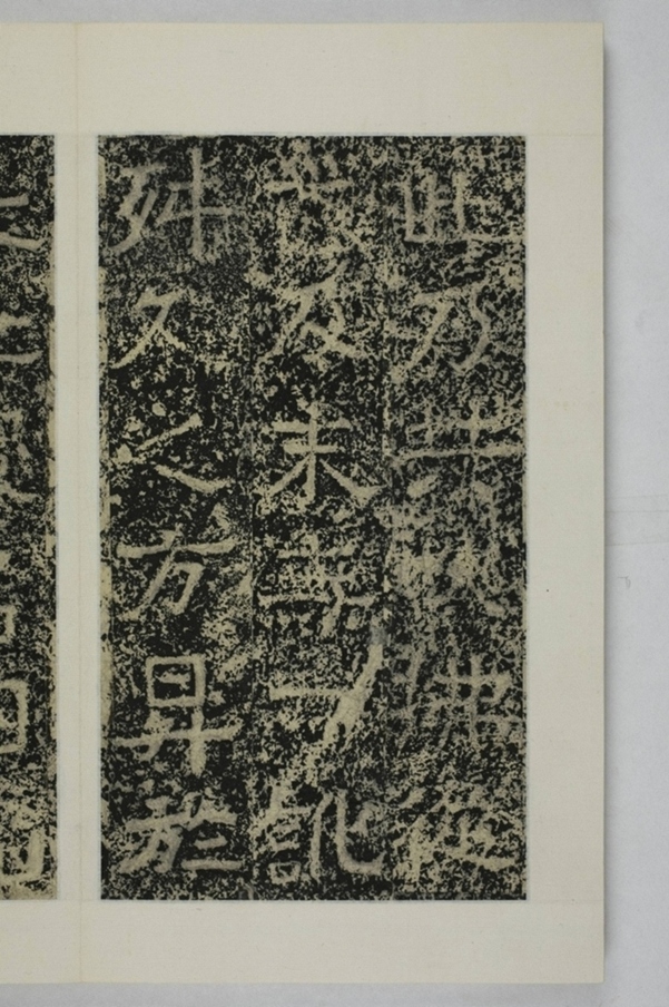 鄭述祖重登雲峰山記_