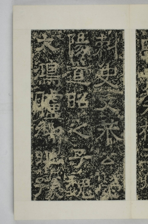 鄭述祖重登雲峰山記_