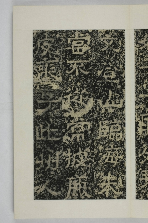 鄭述祖重登雲峰山記_