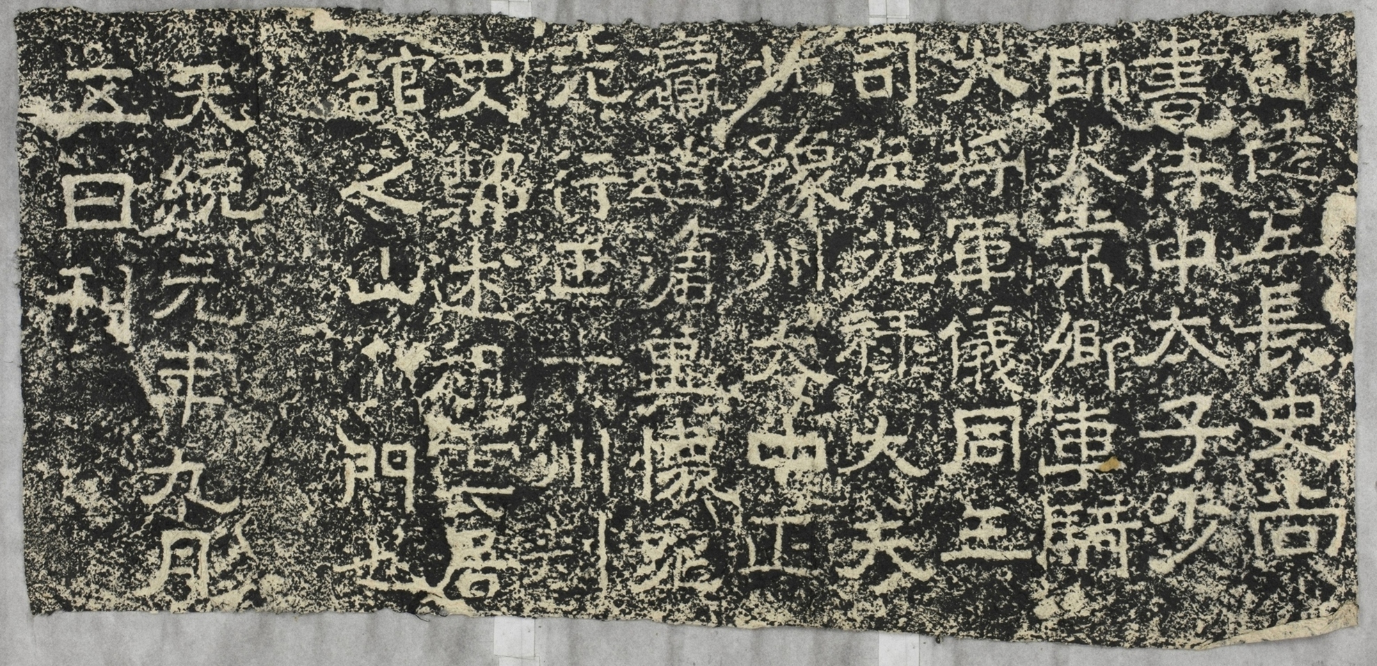 鄭述祖雲居館山門題字