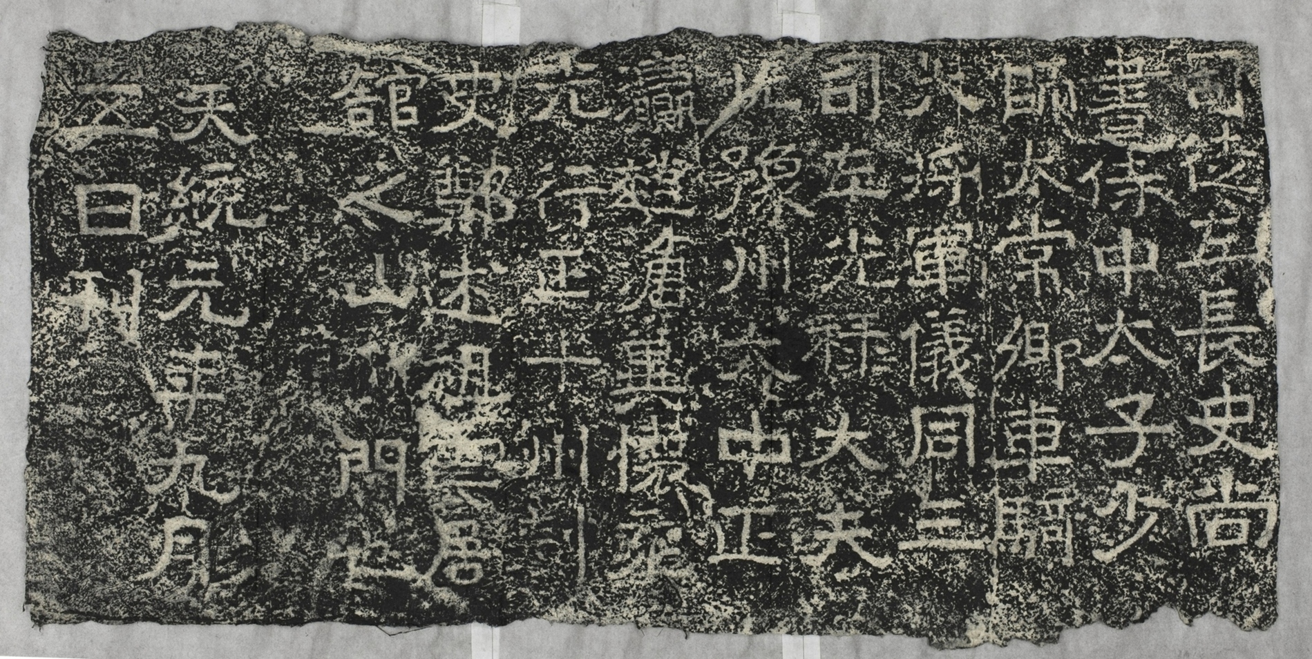 鄭述祖雲居館山門題字