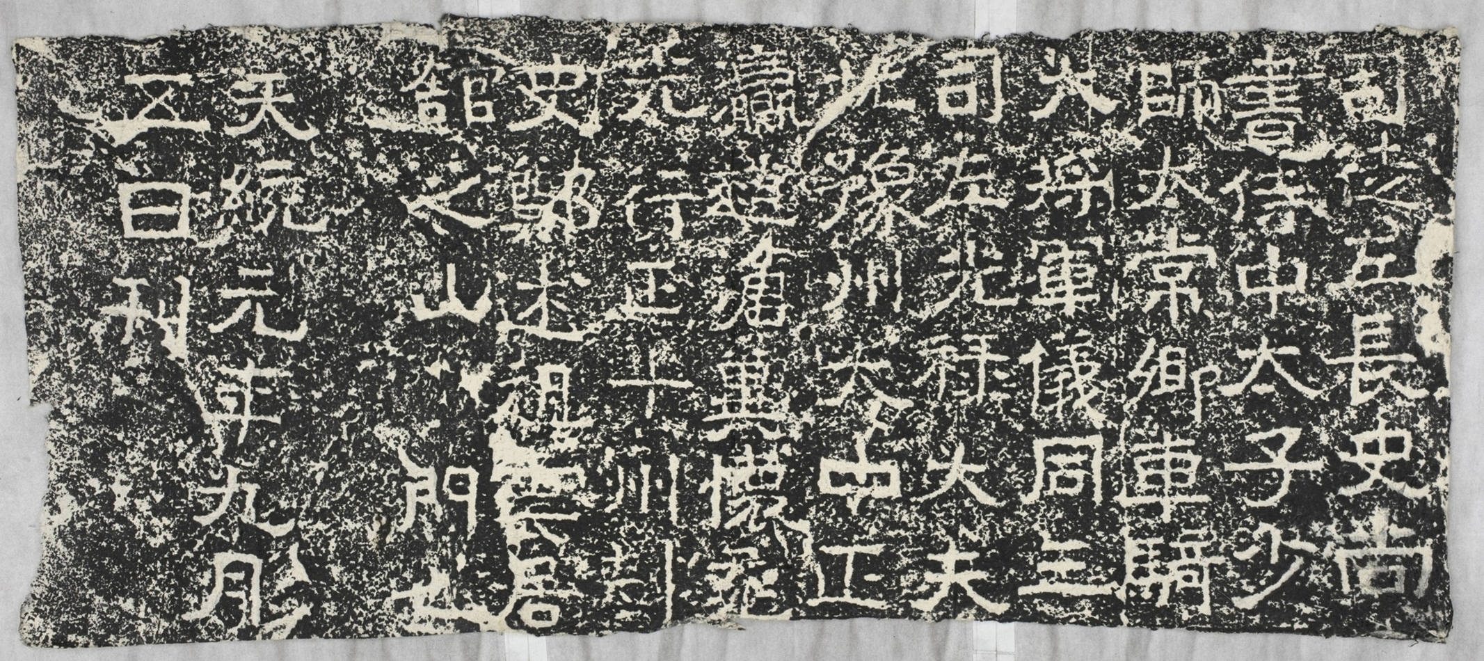 鄭述祖雲居館山門題字