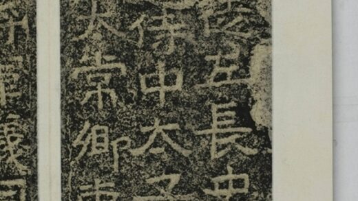 鄭述祖雲居館山門題字 0.jpg