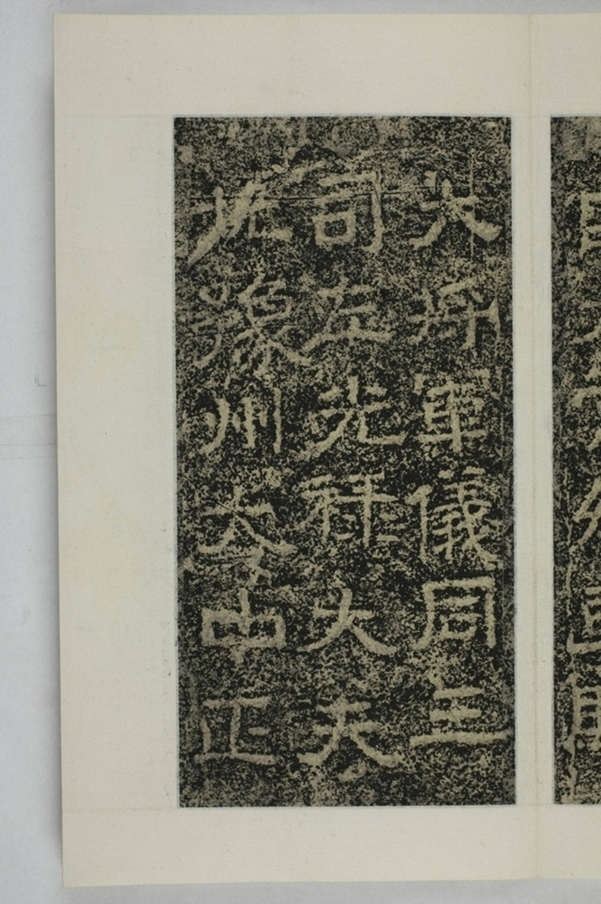 鄭述祖雲居館山門題字_