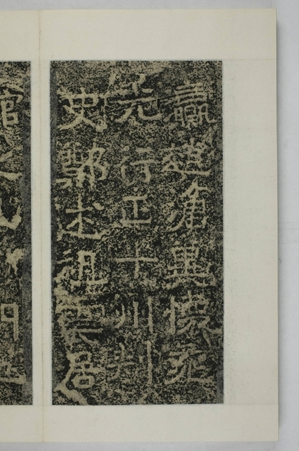 鄭述祖雲居館山門題字_