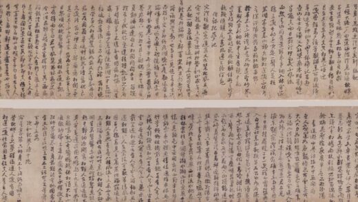 释成鹫 草书唱和诗文卷.jpg