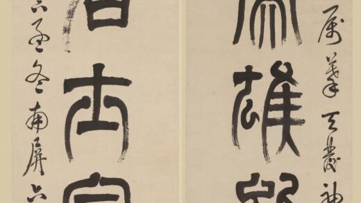 释达受 篆书七言联.jpg