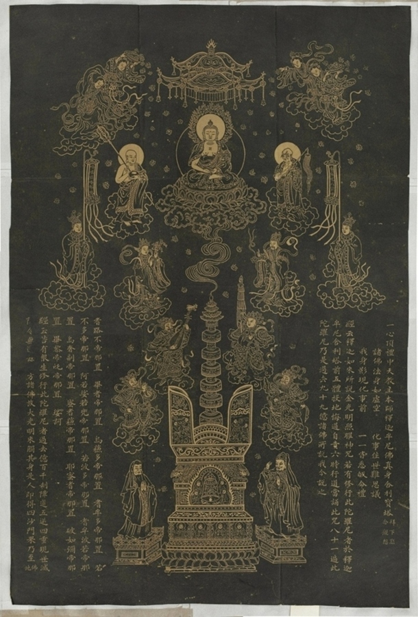 釋迦牟尼舍利寶塔