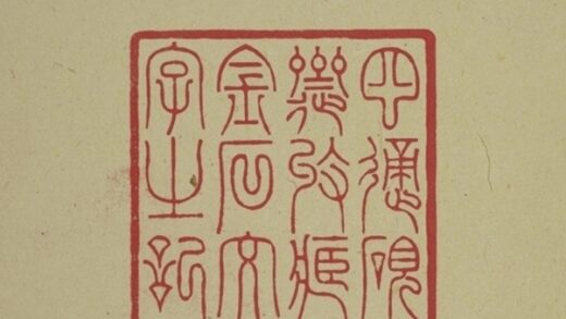 金剛經殘經集句 0.jpg