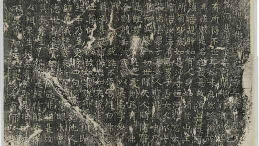 金剛般若波羅蜜經 0.jpg