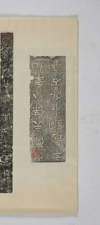 銅雀臺石輦門記_