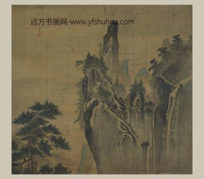 钟礼（钟钦礼） 临流观瀑图轴.jpg