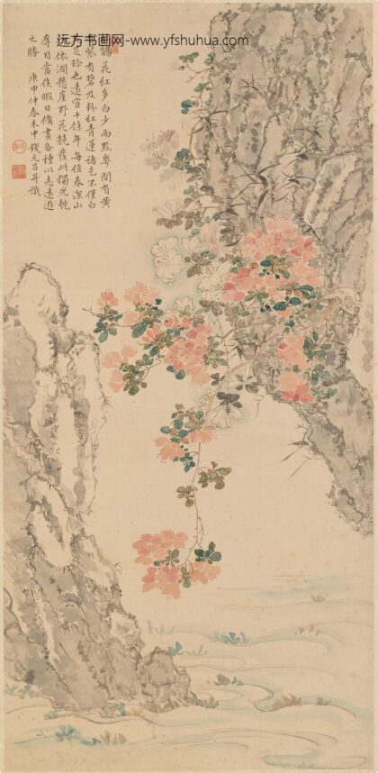 钱元昌 杜鹃花图轴.jpg