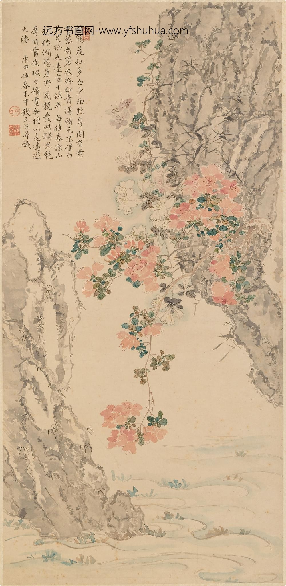 钱元昌_杜鹃花图轴