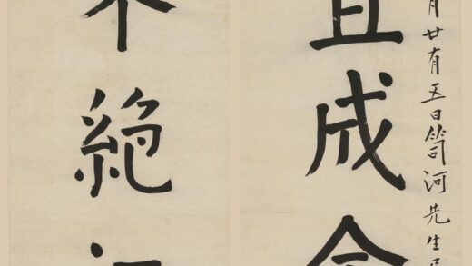 钱坫 楷书七言联.jpg