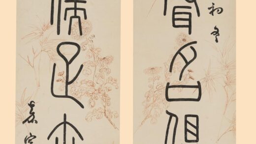 钱坫 篆书七言联.jpg