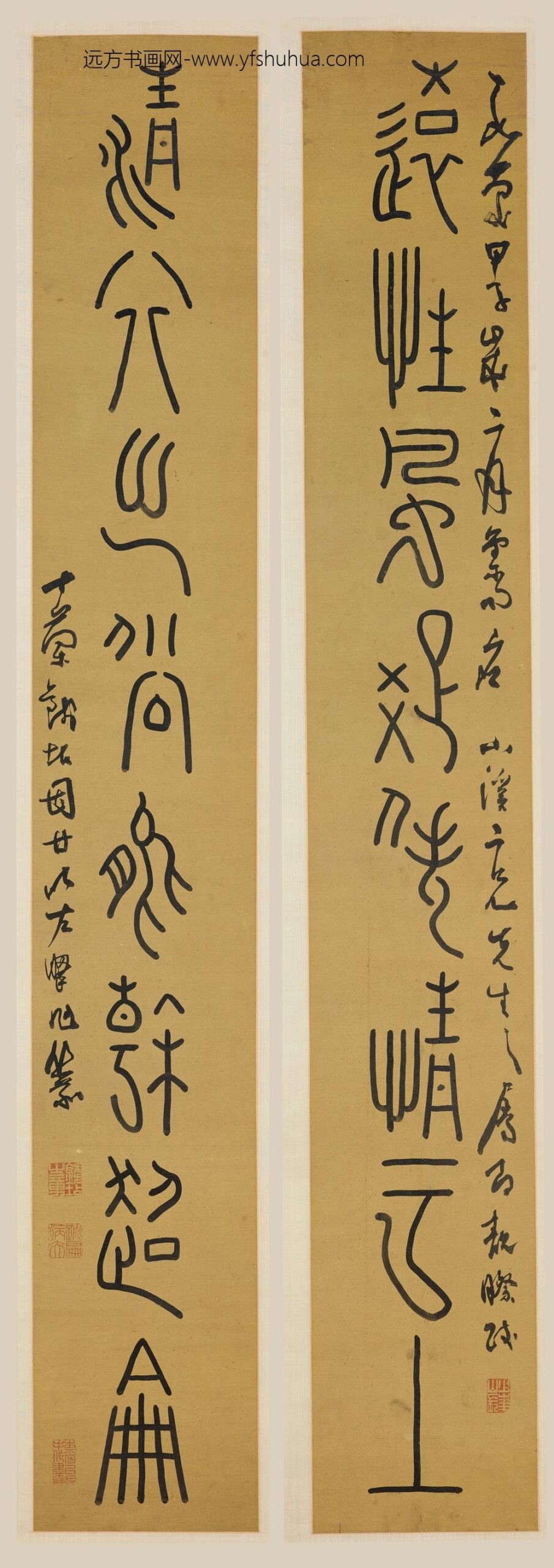 钱坫_篆书八言联-