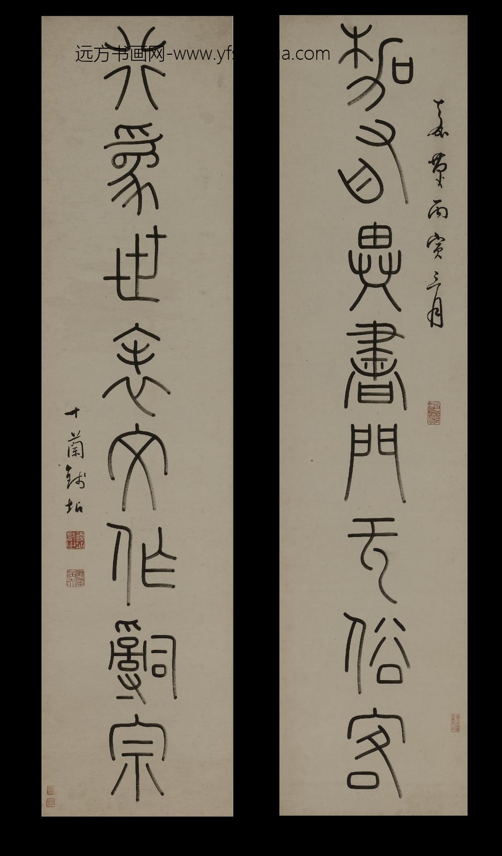 钱坫_篆书八言联-