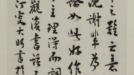 钱大昕 行书论文轴.jpg