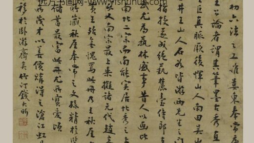 钱大昕 行书论画轴.jpg