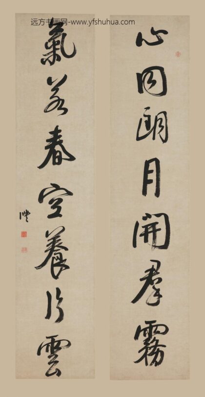 钱沣 行书七言联 2.jpg