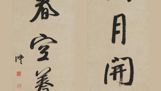 钱沣 行书七言联 2.jpg