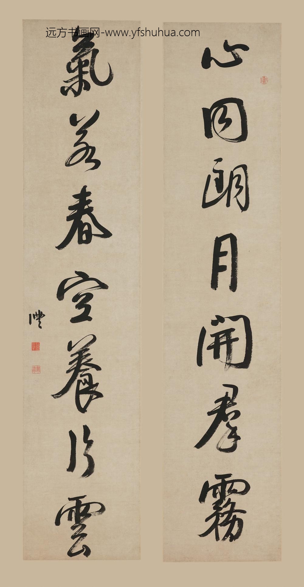 钱沣_行书七言联-