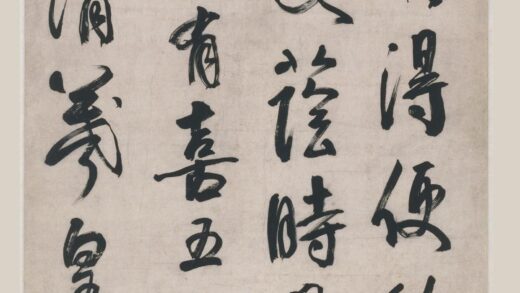 钱沣 行草书轴.jpg