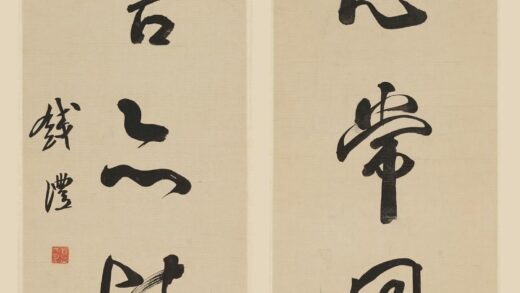 钱沣（钱澧） 行书七言联.jpg