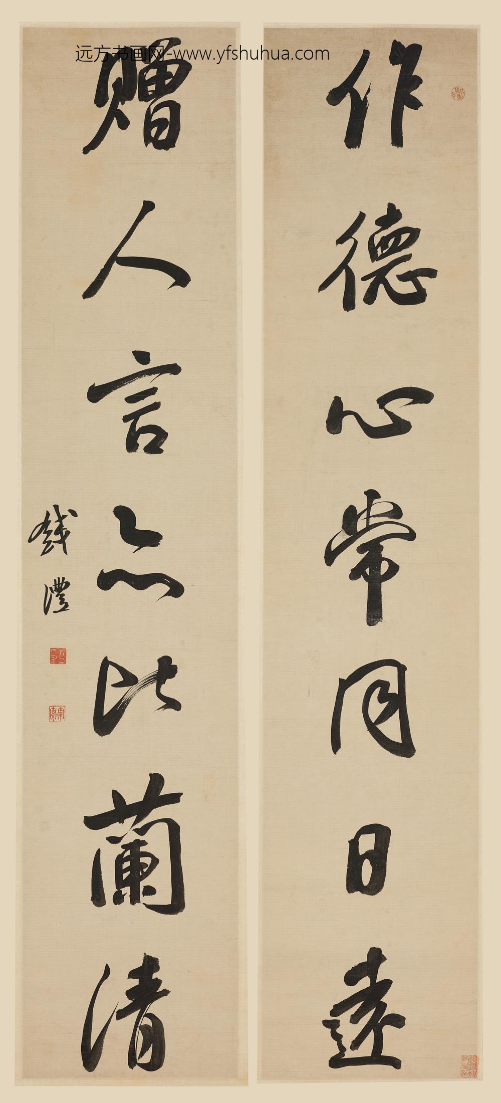 钱沣（钱澧）_行书七言联