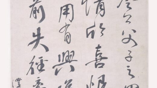 钱沣（钱澧） 行书临帖轴.jpg