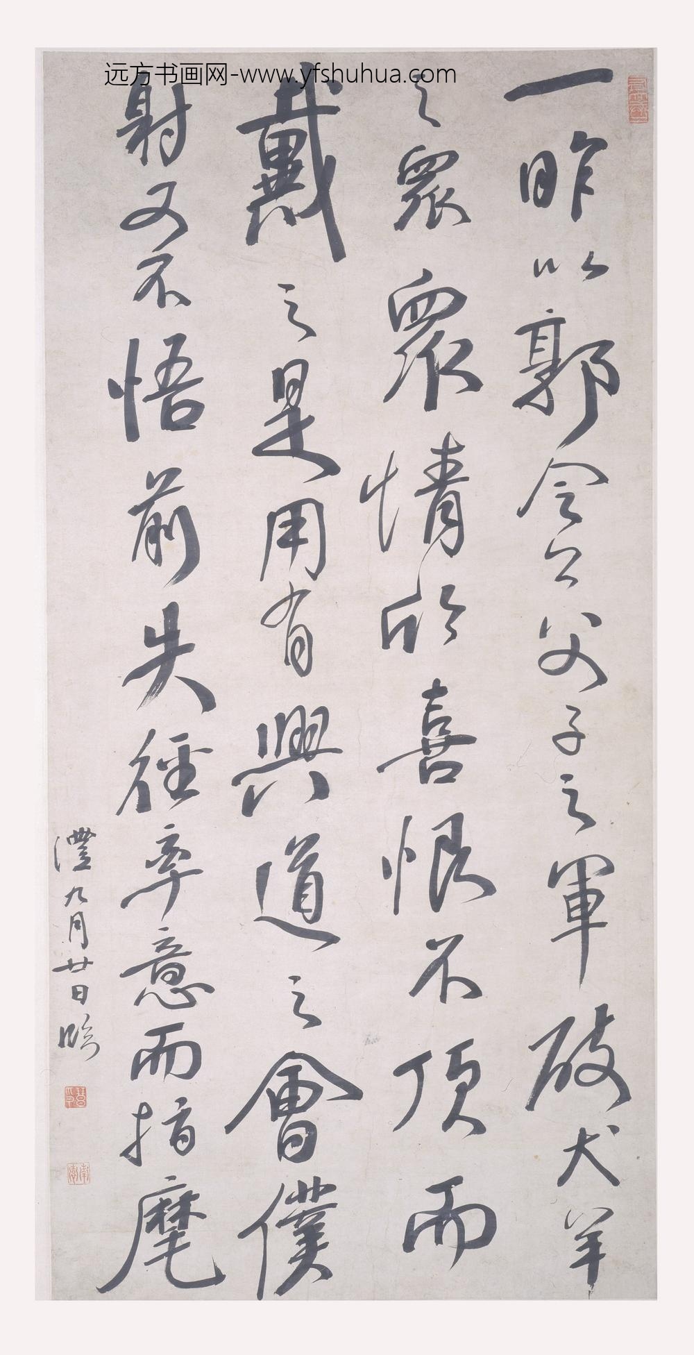 钱沣（钱澧）_行书临帖轴