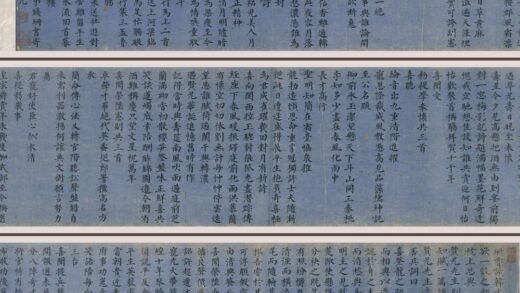 钱珊 楷书诗翰卷.jpg