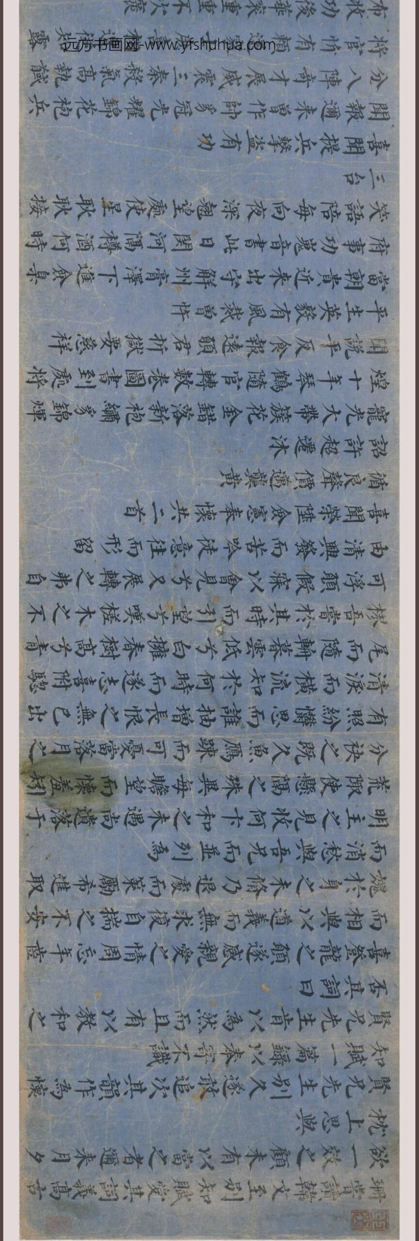 钱珊_楷书诗翰卷_