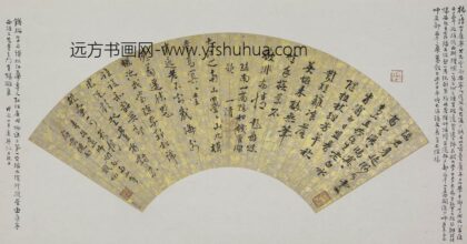 钱福 杨一清合书扇页.jpg