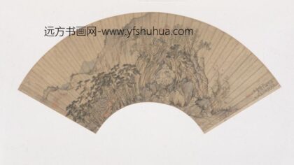 钱穀（谷） 山水扇册.jpg