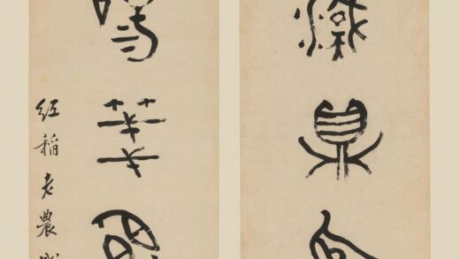 钱绎 篆书七言联.jpg