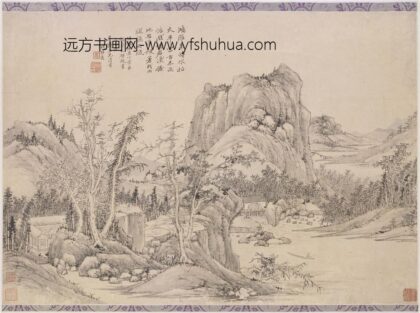 钱维乔 仿倪黄山水横披.jpg