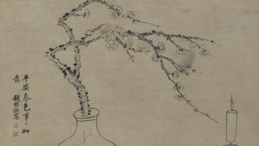 钱维城 岁朝图轴.jpg