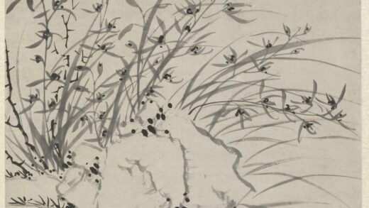 钱载 兰石图轴.jpg