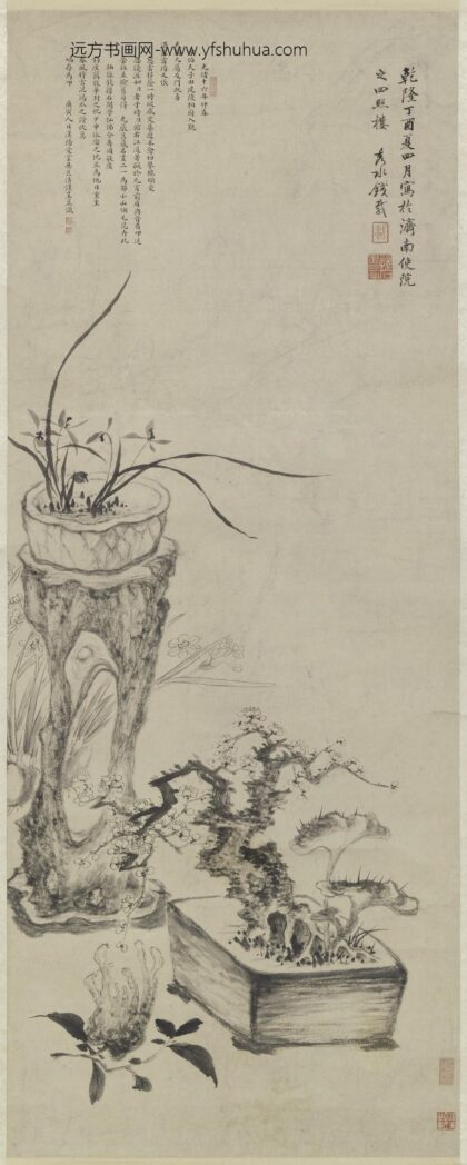 钱载 幽斋清供图轴.jpg