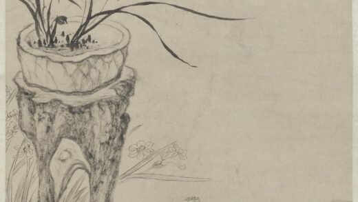 钱载 幽斋清供图轴.jpg