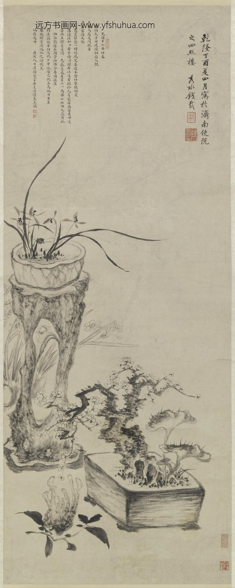 钱载_幽斋清供图轴